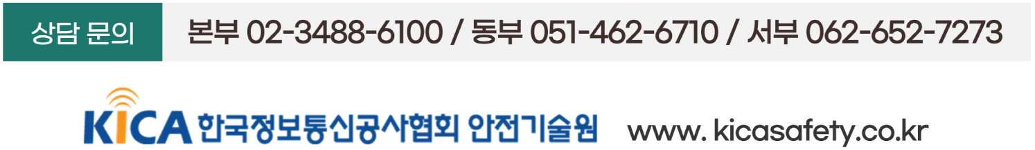 상담문의